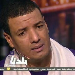 إزيس