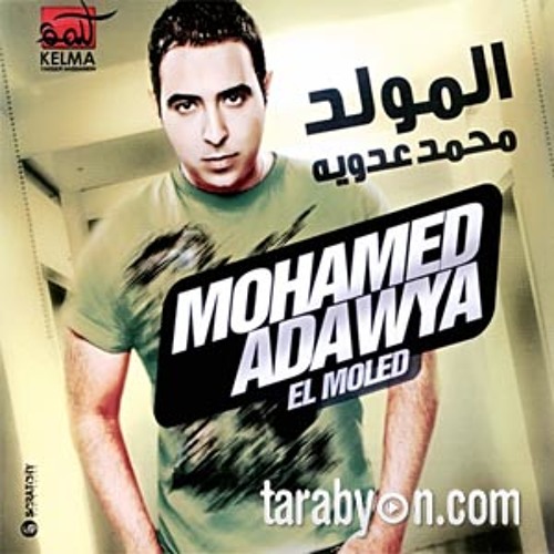 Tarabyon.com_Mohamed Adaweya - 05.Elly Maya3rfnesh