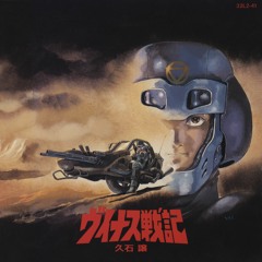 山根えい子 - 灼熱のサーキット