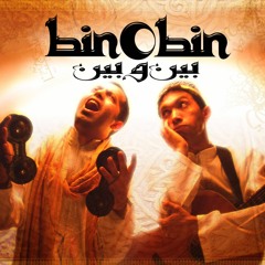 BLED BOY feat. Etienne MBAPPE