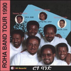Abeba Abeba (Vocal: Hamemal Abate)