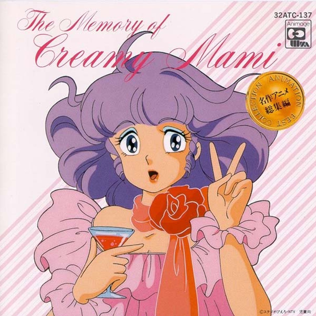 クリィミーマミ　ロング・グッドバイ　ポスター CREAMY MAMI ポスター Long Good-bye