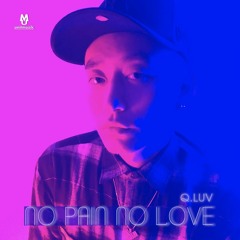 No Pain No Love－Q.luv