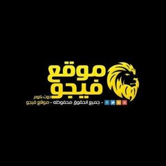 هيكسرالديجيهات خش اسمع مش هتندم مهرجان شوفت الزمان-2018