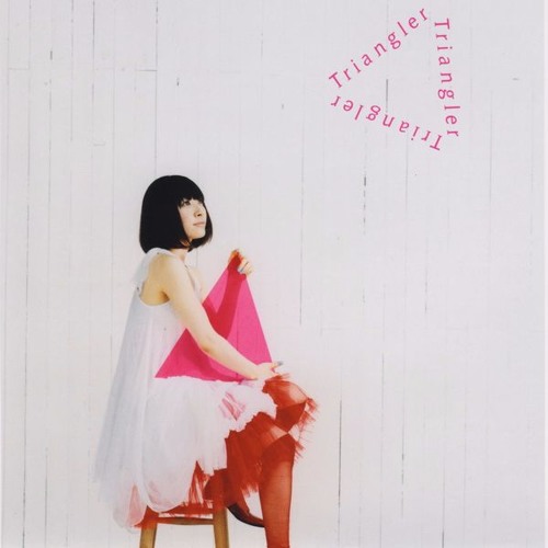 Stream Maaya Sakamoto 坂本 真綾 Triangler トライアングラー Cover By Paula Feat Iresa By The Maaya Project Arg Listen Online For Free On Soundcloud Stream Maaya Sakamoto 坂本 真綾 Triangler トライアングラー Cover By Paula Feat Iresa By The Maaya Project Arg Listen Online For Free On Soundcloud