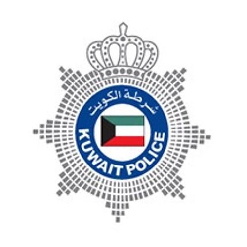 Stream Kuwait Police ta9mem by Ibraheem Albana | Listen online for free on  SoundCloud