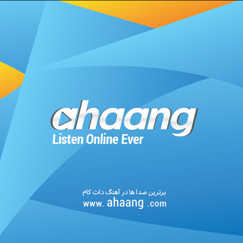 شهرام ناظری - عزم آن دارم