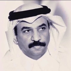 عبادي الجوهر - توني وتوها مابعد التقينا ( حزينه )