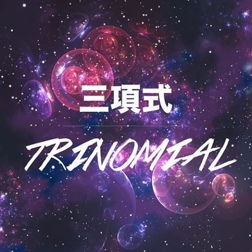 Stream Iced Coffee [House Song] by B.E.A.S.T.Y Listen online for free