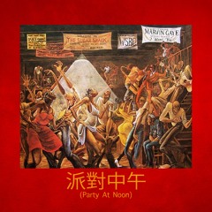 Party At Noon prod.[Nikko Bunkin]