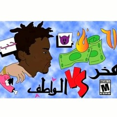 Big Dre 1600 - Changes