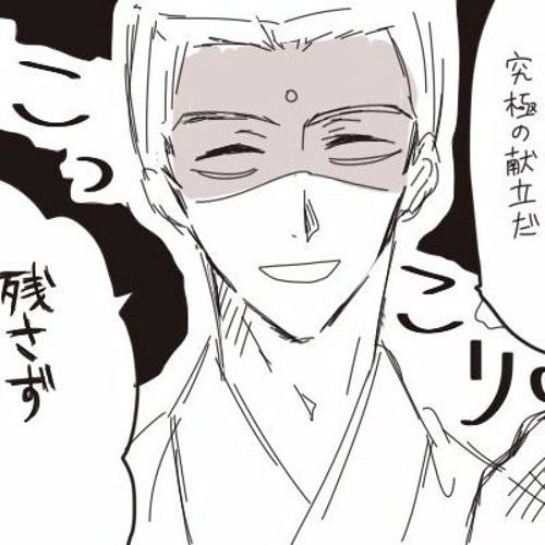 Stream Episode 脇下一族列伝 恐怖のライス定食前篇 内崇良 なめ七 By Full Go Ri Podcast Listen Online For Free On Soundcloud