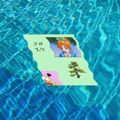 こんなに近くで