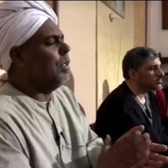 عزي أنت عزي يا رسول الله - عم شاذلي - من مجلس سيدي محمد عوض المنقوش