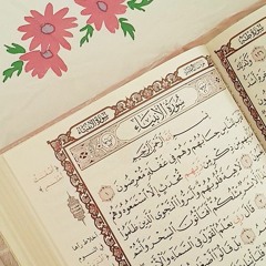 محمد المقيط II لَاهِيَةً قُلُوبُهُمْ