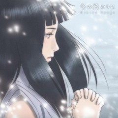 Fuyu No Owari Ni -Cover-