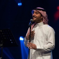 ماجد المهندس جدة 2017 خالي مكانك