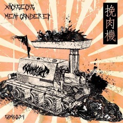 【SBMB024】XÄCKSECKS - Meat Grinder EP(Preview)