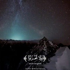 الشيخ أحمد جلال II أَلَّا تَخَافُوا وَلَا تَحْزَنُوا وَأَبْشِرُوا بِالْجَنَّةِ