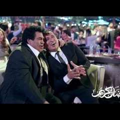 اغنية صح النوم - احمد عدوية و محمود الليثى