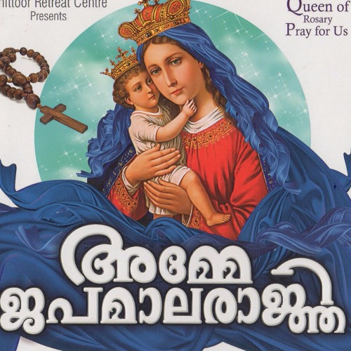 essay about mother mary in malayalam
