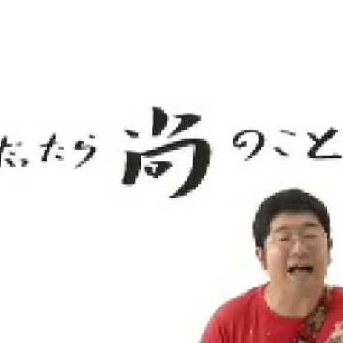 全ての夜と全ての朝にタンバリンを鳴らすのだ