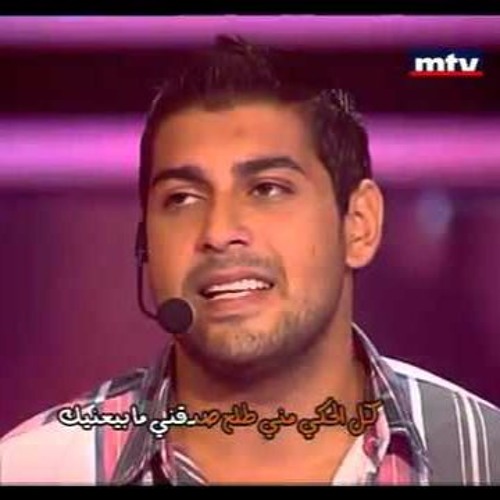 طلعت معى - أدم