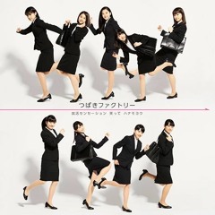 ☆Tsubaki♬☆ Tsubaki Factory - Date no Hi wa Nido Kurai Shower Shite