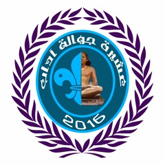 مش مجرد كلام
