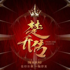 原上草