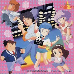 Creamy Mami Strike Back