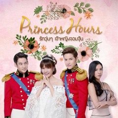OST Princess Hours Thailand - Parallel Lines