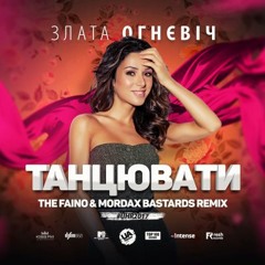 Злата Огнєвіч - Танцювати (The Faino & Mordax Bastards Radio Remix)