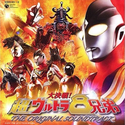 Download Take Me Higher Ost Ultraman Tiga Mp3