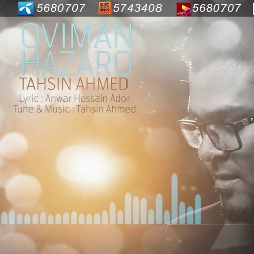 Oviman Hazaro By Tahsin Ahmed