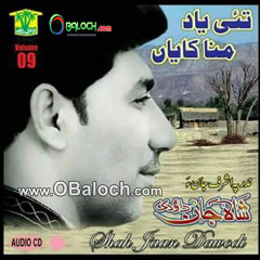 Darmulka shothe tao by shahjahan dawoodi