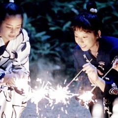 Sakamichi -Suzu No Theme- (Slope -Theme OF Suzu-)