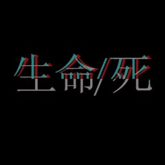 Screamo Hybrid Rap