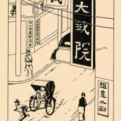 i got 2 phones and friends in $hanghai