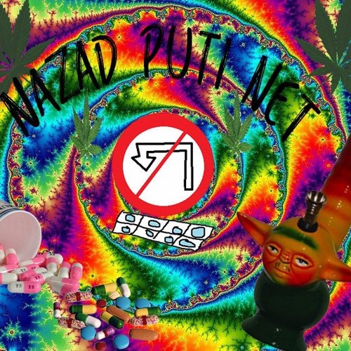 ТЫ ОСУЖДАЕШЬ ВСЕХ (PROD. HOLDAP)