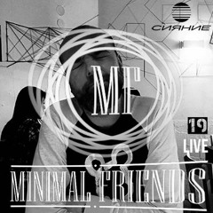 Сияние/Besondere open air set, 01.07.17.