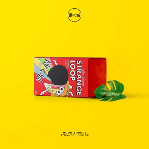 Moon Bounce - 100% Devil