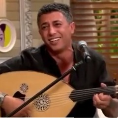 يا بنات بلادي لا تتغربن (علمي بها) - عمر العبداللات