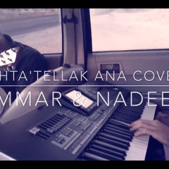 Ishta'tellak Ana Cover - | Ammar & Nadeem | إشتقتلك انا - راغب علامة