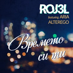 ROJ3L Ft. Aria AlterEgo - Времето Си Ти