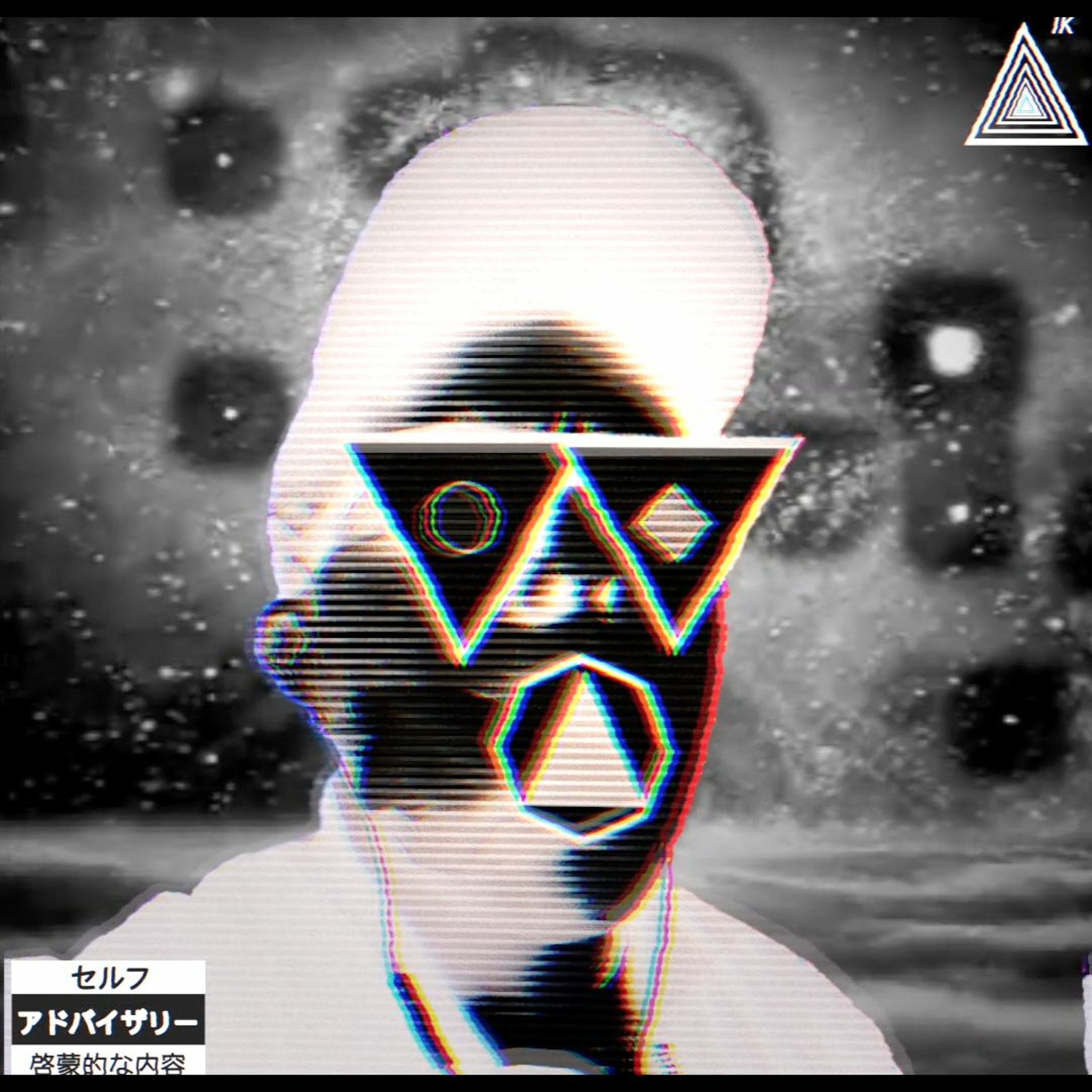 Epiphany episode artwork