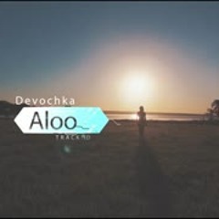 Devochka - Aloo [Official Music]
