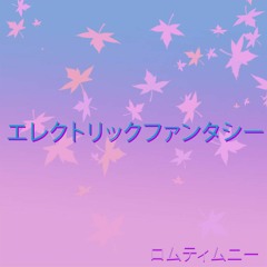 ダウンタウンイドル