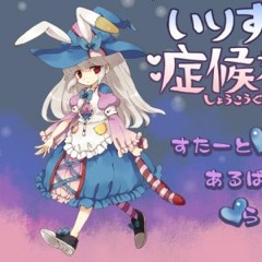 USAGI NOTE