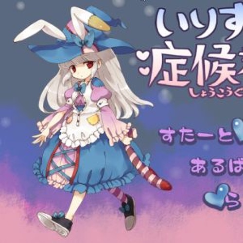 USAGI NOTE